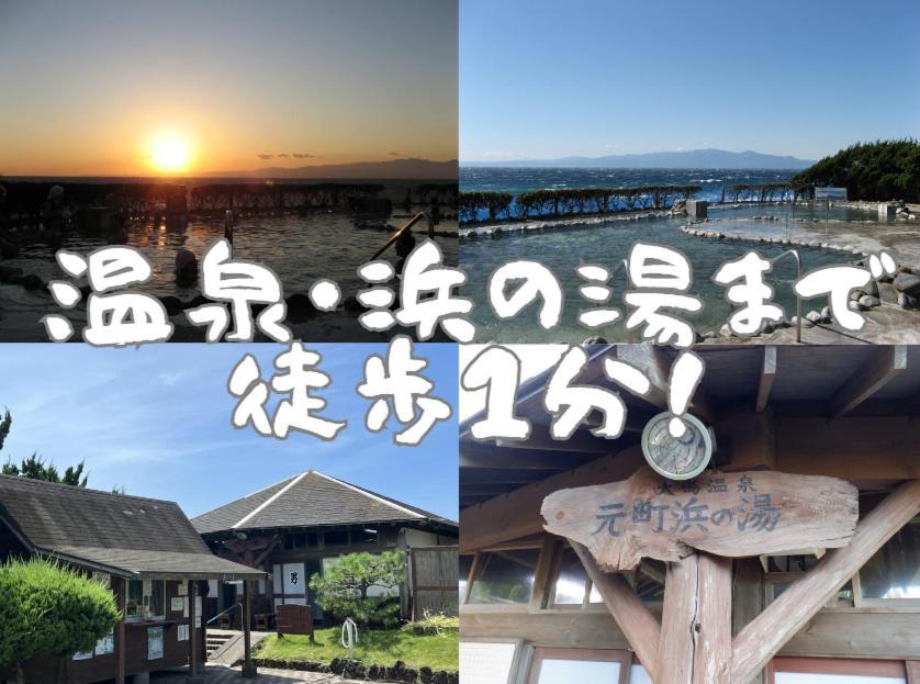 Theoceanvilla Mare Oshima Extérieur photo